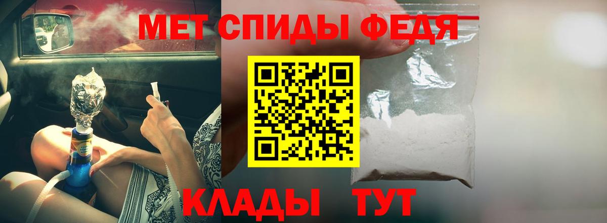Amphetamine  Вход с VPN  Армавир  Amphetamine Розовый 