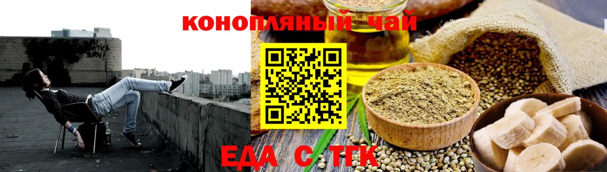 Canna-Cookies марихуана  Вход с VPN  Армавир 
