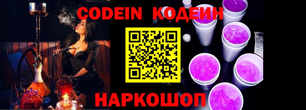 Армавир  Альфа ПВП СОЛЬ кристаллы  Вход с VPN  ГАШИШ  Марихуана  Экстази  Кокаин  Меф  