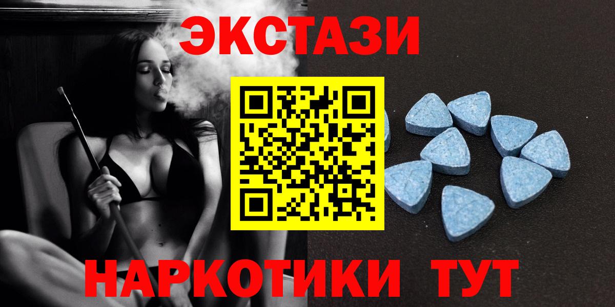 ЭКСТАЗИ Punisher Армавир