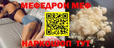 бошки Бузулук