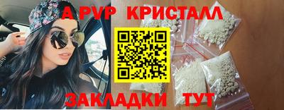 кристаллы Бугуруслан
