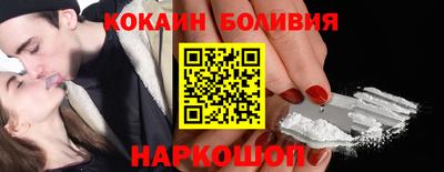 кристаллы Бугуруслан