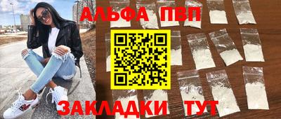кристаллы Бугуруслан