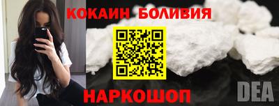 бошки Бузулук