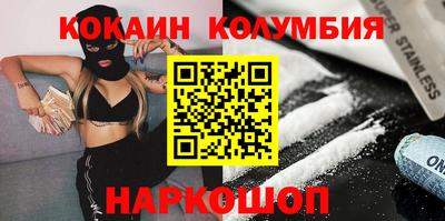 кристаллы Бугуруслан