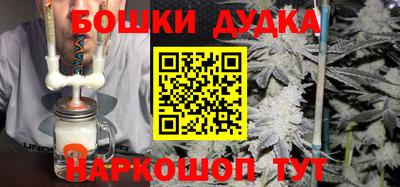 кристаллы Бугуруслан