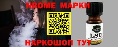 кристаллы Бугуруслан