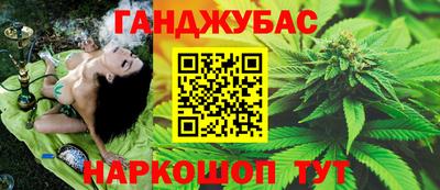 бошки Бузулук
