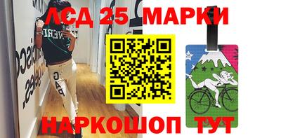 кристаллы Бугуруслан