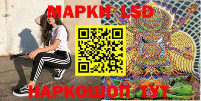 кристаллы Бугуруслан