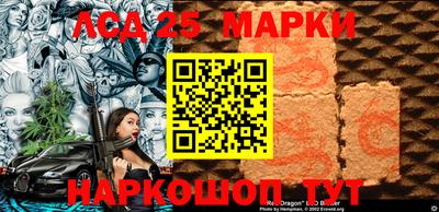 бошки Бузулук