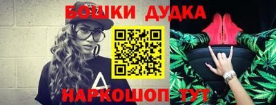 бутик Будённовск
