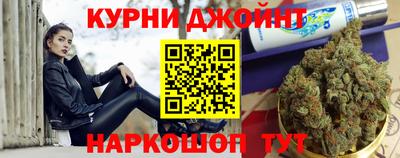 бошки Бузулук
