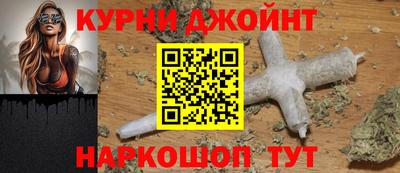 кристаллы Бугуруслан