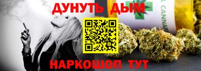 бошки Бузулук