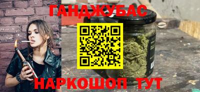 бошки Бузулук