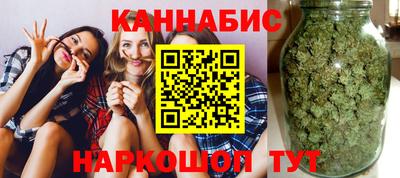 бошки Бузулук