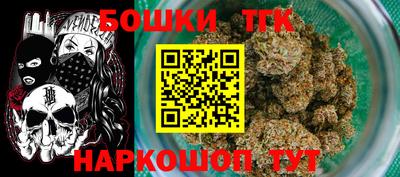 бутик Будённовск