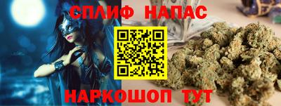 бошки Бузулук