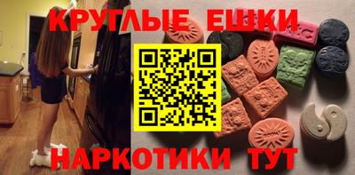 бошки Бузулук