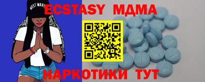 кристаллы Бугуруслан
