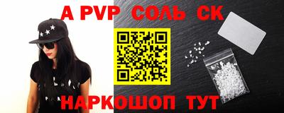 кристаллы Бугуруслан
