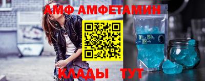 кристаллы Бугуруслан