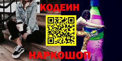 бутик Будённовск