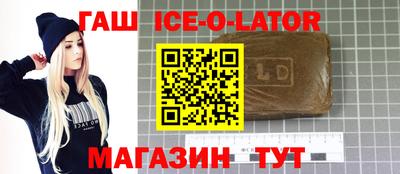 бутик Будённовск