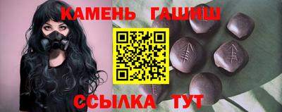 кристаллы Бугуруслан