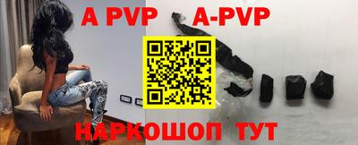 бутик Будённовск