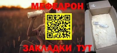 кристаллы Бугуруслан