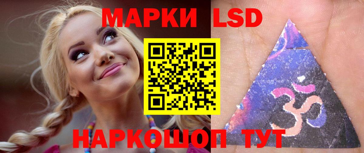 Армавир  мега ССЫЛКА  Вход с VPN  ЛСД экстази кислота 
