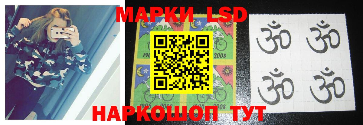 LSD-25 экстази ecstasy Армавир