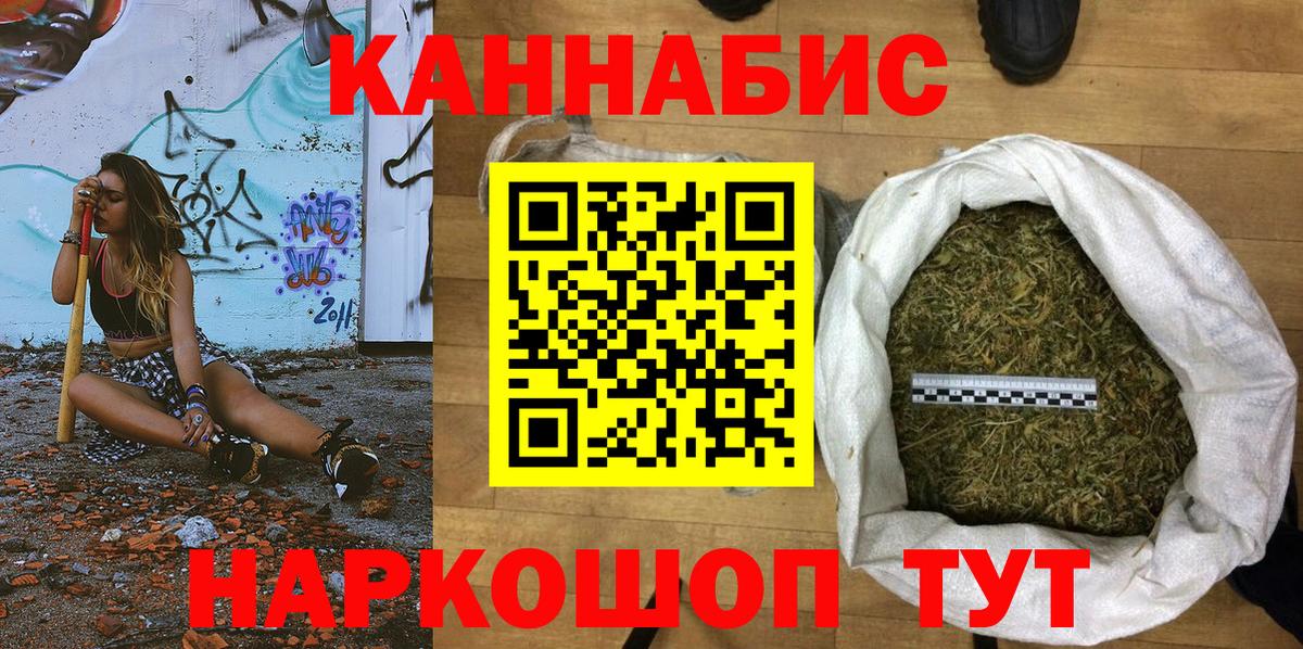 МАРИХУАНА SATIVA & INDICA  Каннабис гибрид  Бошки марихуана THC 21%  Вход с VPN  Армавир  МАРИХУАНА сатива 