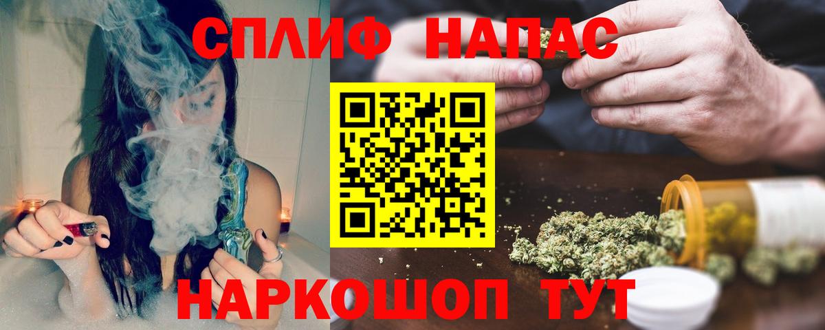 Конопля White Widow Армавир